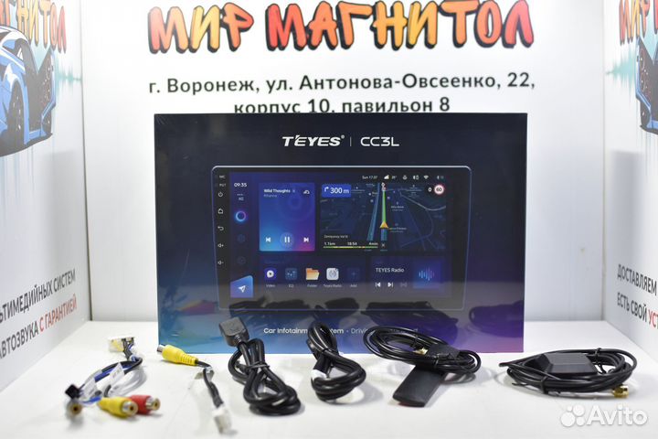 Автомагнитола LADA Granta FL Teyes CC3L 4/32гб