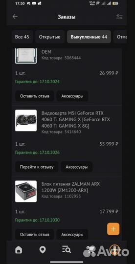 Видеокарта RTX 4060 TI MSI gaming X