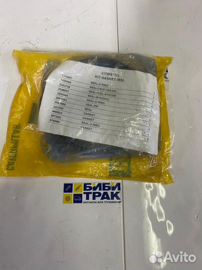 Комплект прокладок картера маховика Cat 4179667