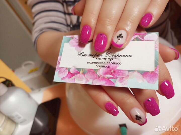 Маникюр, Педикюр, Брови. Ищем мастера по маникюру