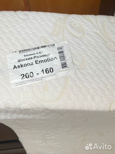 Матрас Askona Emotion