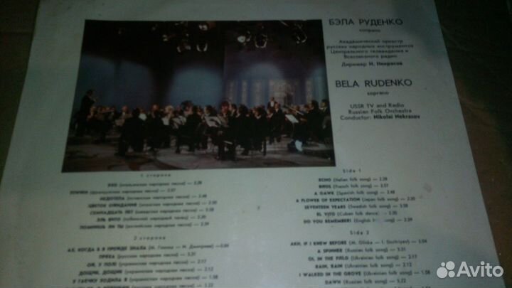 Грампластинки