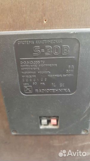 Акустические колонки сссррадиотехника