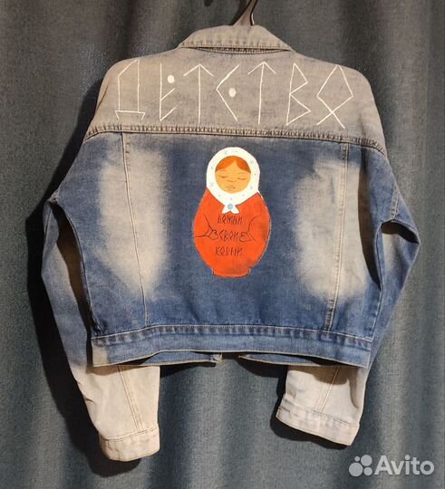 Джинсовая куртка
