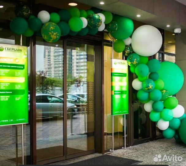 Фотозона, Свадебная арка, Арка из шаров