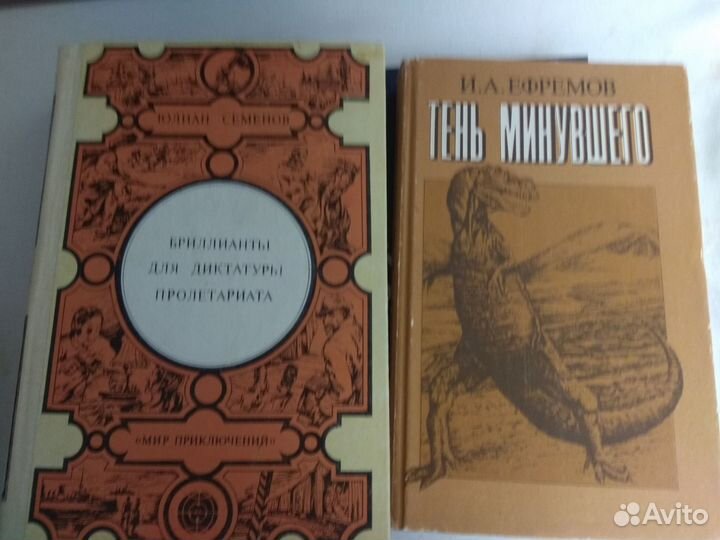 Исторические романы и приключения