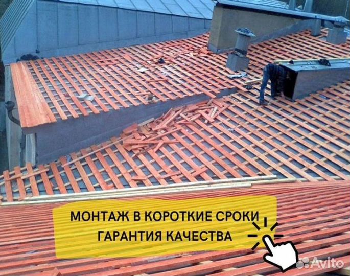 Кровельные работы.Ремонт кровли.Утепление.Монтаж