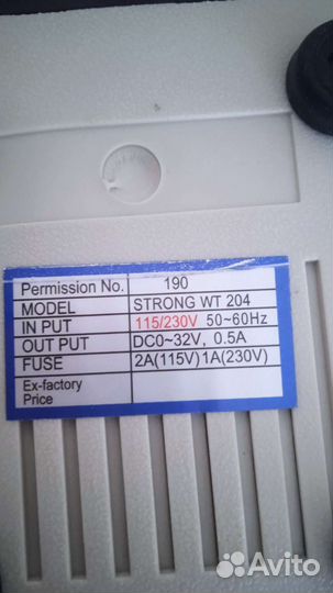 Аппарат для маникюра и педикюра бу