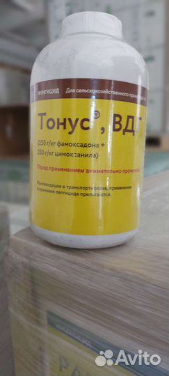 Фунгицид Тонус аналог (танос)