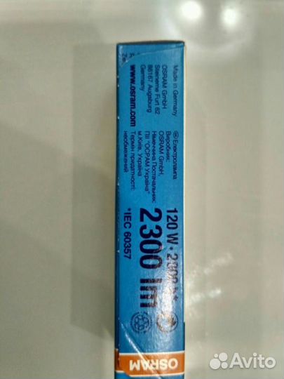 Лампы для прожектора 220 вольт разные