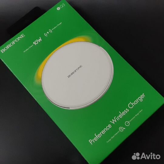 Беспроводное зарядное устройство Borofone BQ3