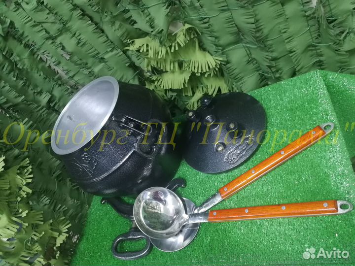 Казан афганский комплект