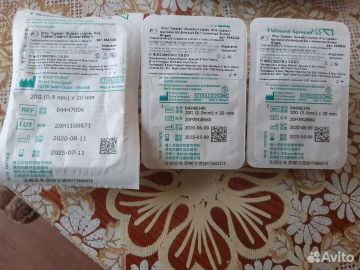 Иглы для портсистемы