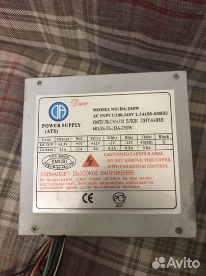 Запчасти для пк