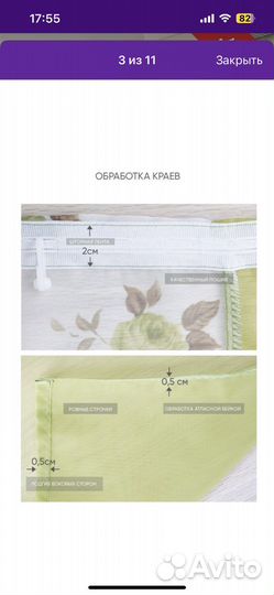 Шторы тюль для кухни балкона