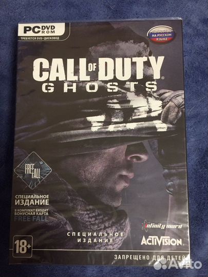 Call of Duty ghosts pc dvd