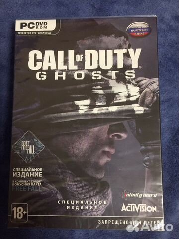 Call of Duty ghosts pc dvd