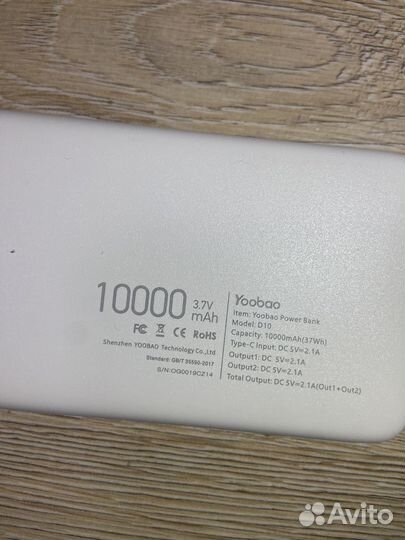 Павербанк 10000