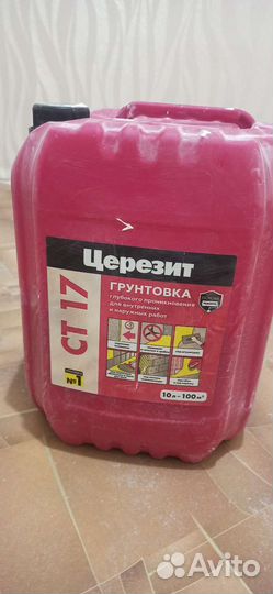 Остатки от ремонта