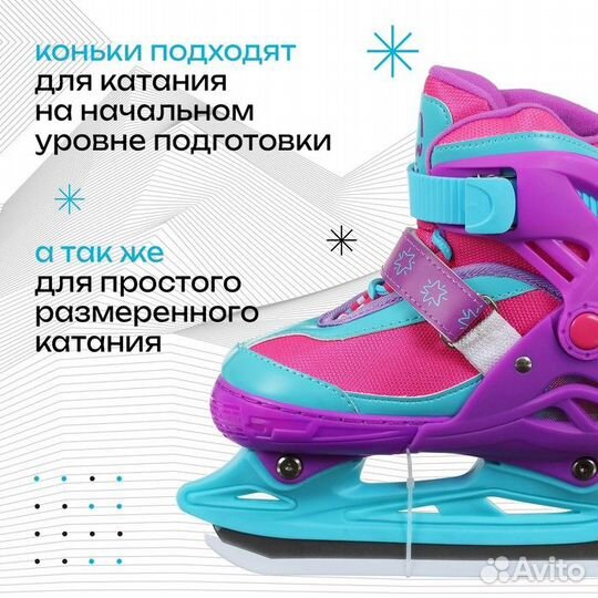 Коньки детские раздвижные Snow Cat, с роликовой пл