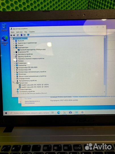 Ноутбук asus R540S