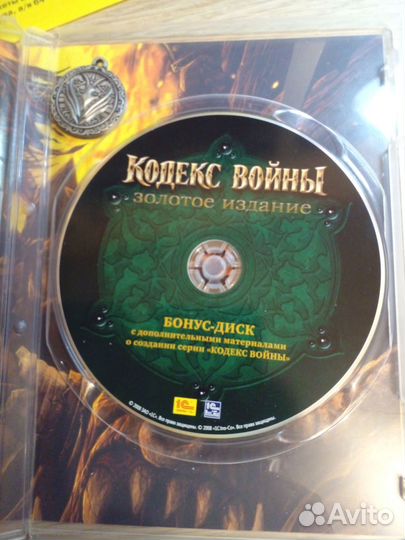 Компьютерная игра Кодекс войны Золотое издание