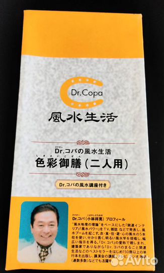 Подарочный набор для суши