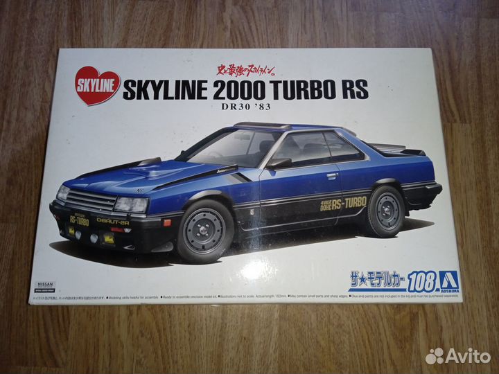 05711 Aoshima Nissan DR30 Skyline 1/24
