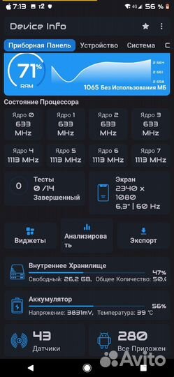 Redmi NOT 7 PRO 64GB