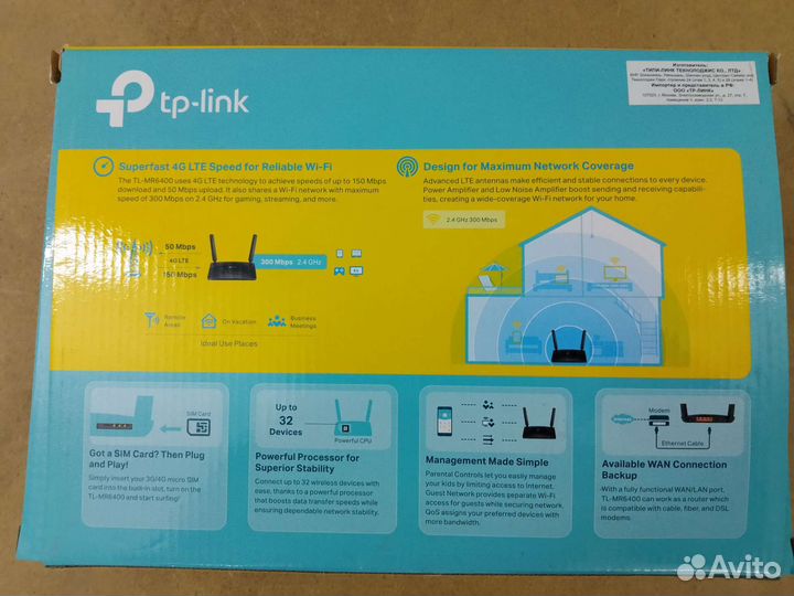 Wifi роутер 4g TP-Link