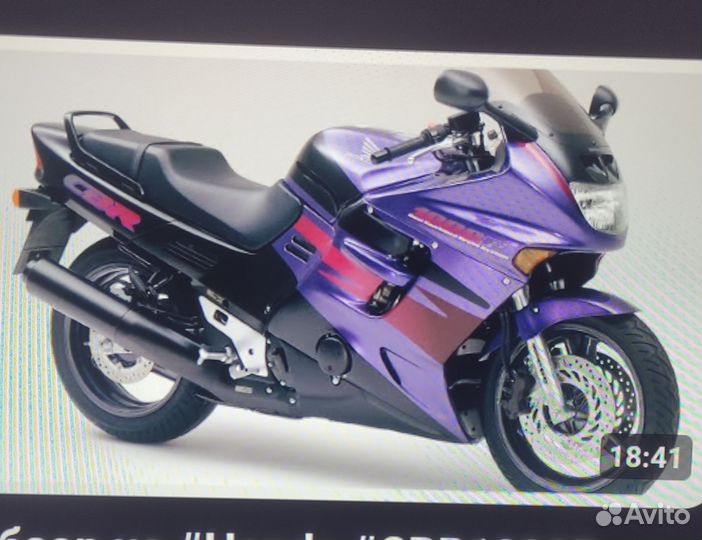 Хонда CBR 1000F hurican