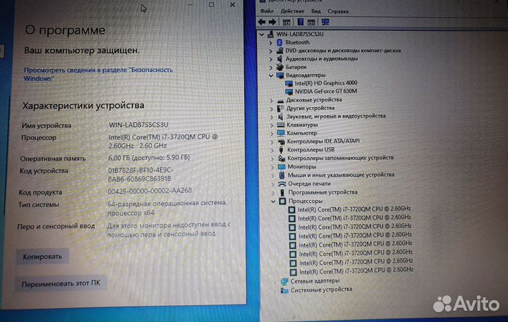 Ноутбук днс с i7, озу 6Gb, GT 630m