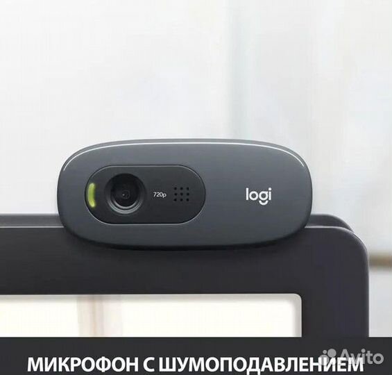 Web-камера Logitech HD Webcam C270 (в пленке)