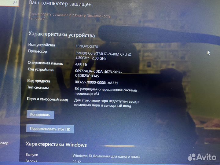 Ноутбук Lenovo g570