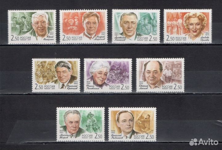 Почтовые марки СССР. Полная серия. №2