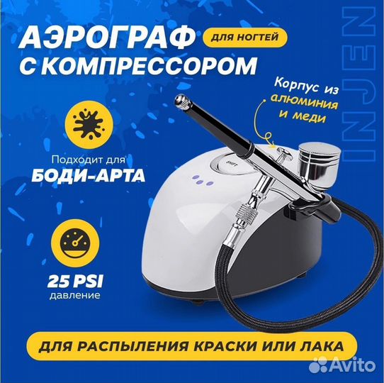 Красота и здоровье