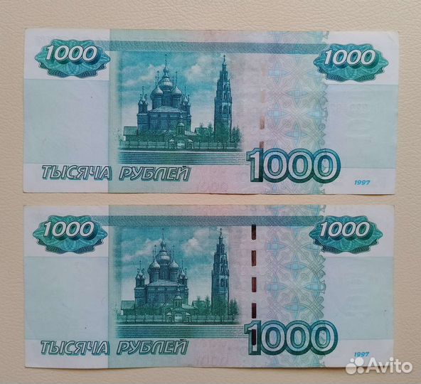 1000 рублей модификации 2004 года