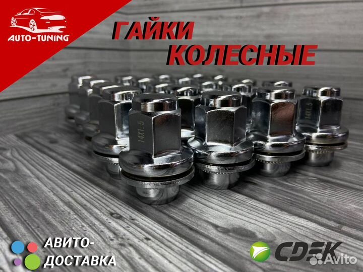 Колесные гайки Land Cruiser черные