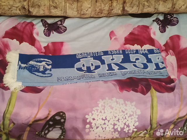 Шарф Зенит - Чемпион 2007