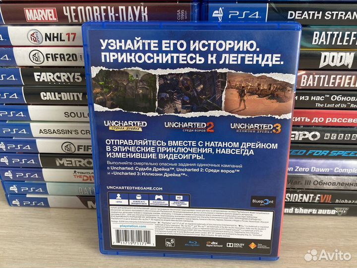 Uncharted Натан Дрейк Коллекция