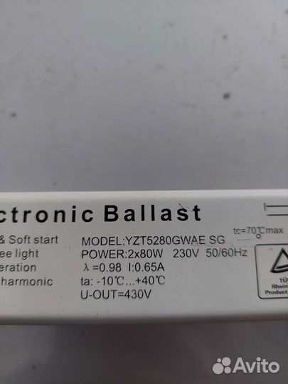 Электронный балласт для аквариумных ламп