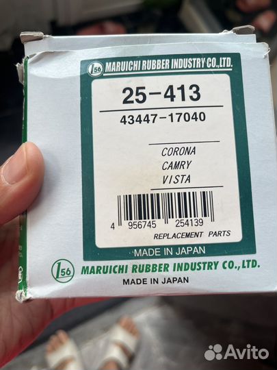 Пыльник на шруз