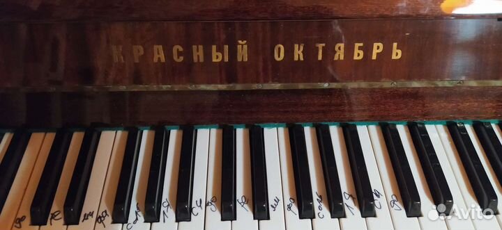 Пианино