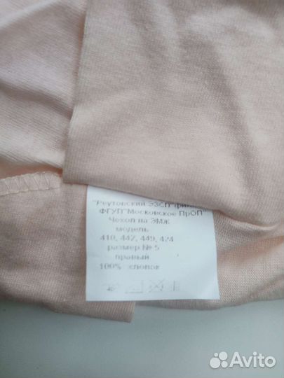 Экзопротез молочной железы