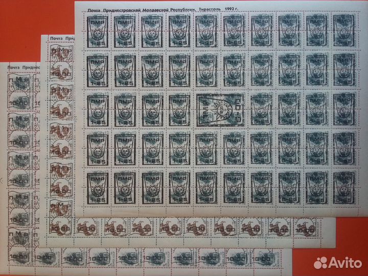 Марки Молдавии и Приднестровья 90-х годов