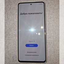 Samsung Galaxy A53 5G, 6/128 ГБ