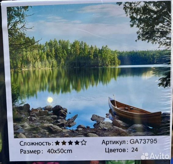 Алмазная мозаика и рисование по номерум