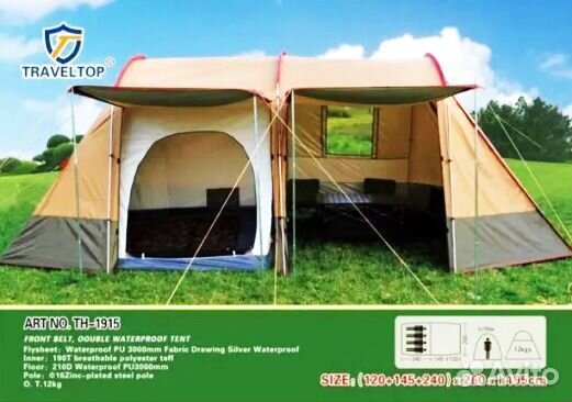 Палатка туристическая 4 местная Traveltop 1915