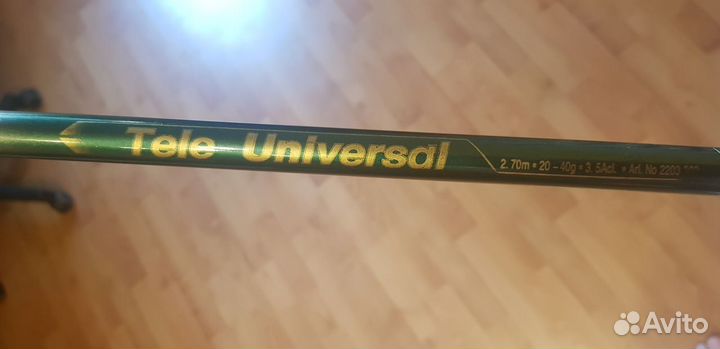 Рыболовные принадлежности