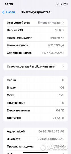 iPhone xr в корпусе 15 pro